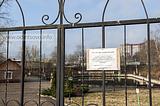 Пруд-отстойник на Вокзальной