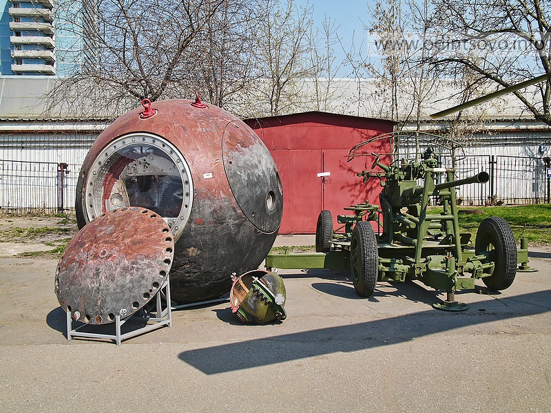 Одинцовский краеведческий музей, Краеведческий музей
