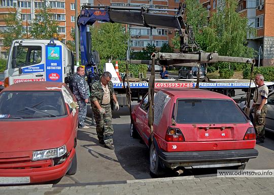 Сбор автохлама в Одинцово