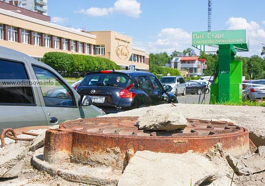 В Одинцово воруют канализационные люки