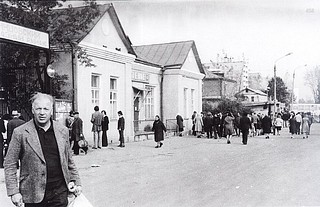 Одинцовский рынок