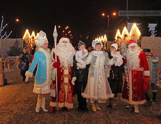 Парад Дедов Морозов и Снегурочек прошёл в Одинцово