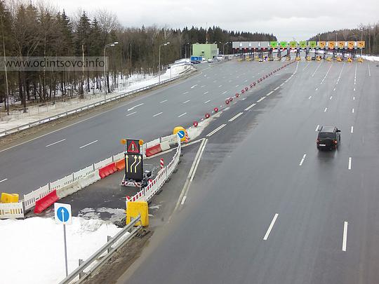 15 января 2015 повысилась стоимость проезда по Северному обходу Одинцово