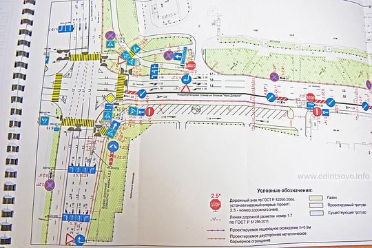 Благоустройство Привокзальной площади (проект), Перекресток ул. Свободы с Можайским шоссе