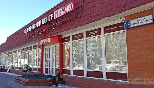 В частной клинике «Верамед» в Одинцово скончалась женщина