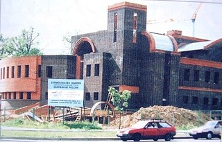 Сбербанк на ул. Молодежная на стадии строительства