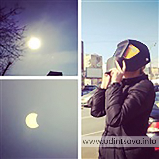 Солнечное затмение в Одинцово, Солнечное затмение в шлеме для сварки