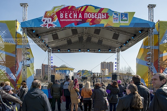Фестиваль «Весна Победы» в Одинцово