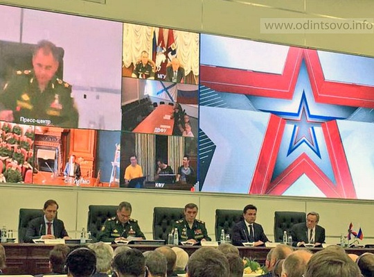 Шойгу открыл Конгрессно-выставочный центр Вооруженных сил в парке «Патриот»