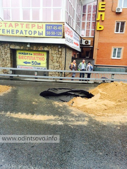 На Минском шоссе произошел обвал грунта