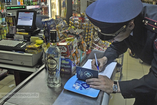 Магазины Одинцово и ночью продолжают бойкую торговлю алкоголем