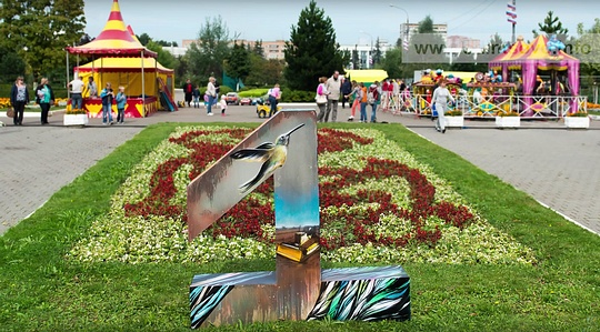 Вариант нового логотипа Одинцово презентовали в День города