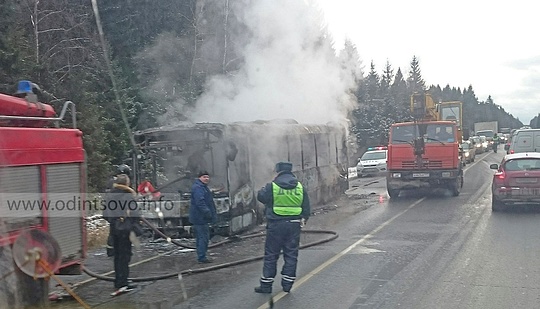 Пассажирский автобус сгорел на трассе в Одинцовском районе