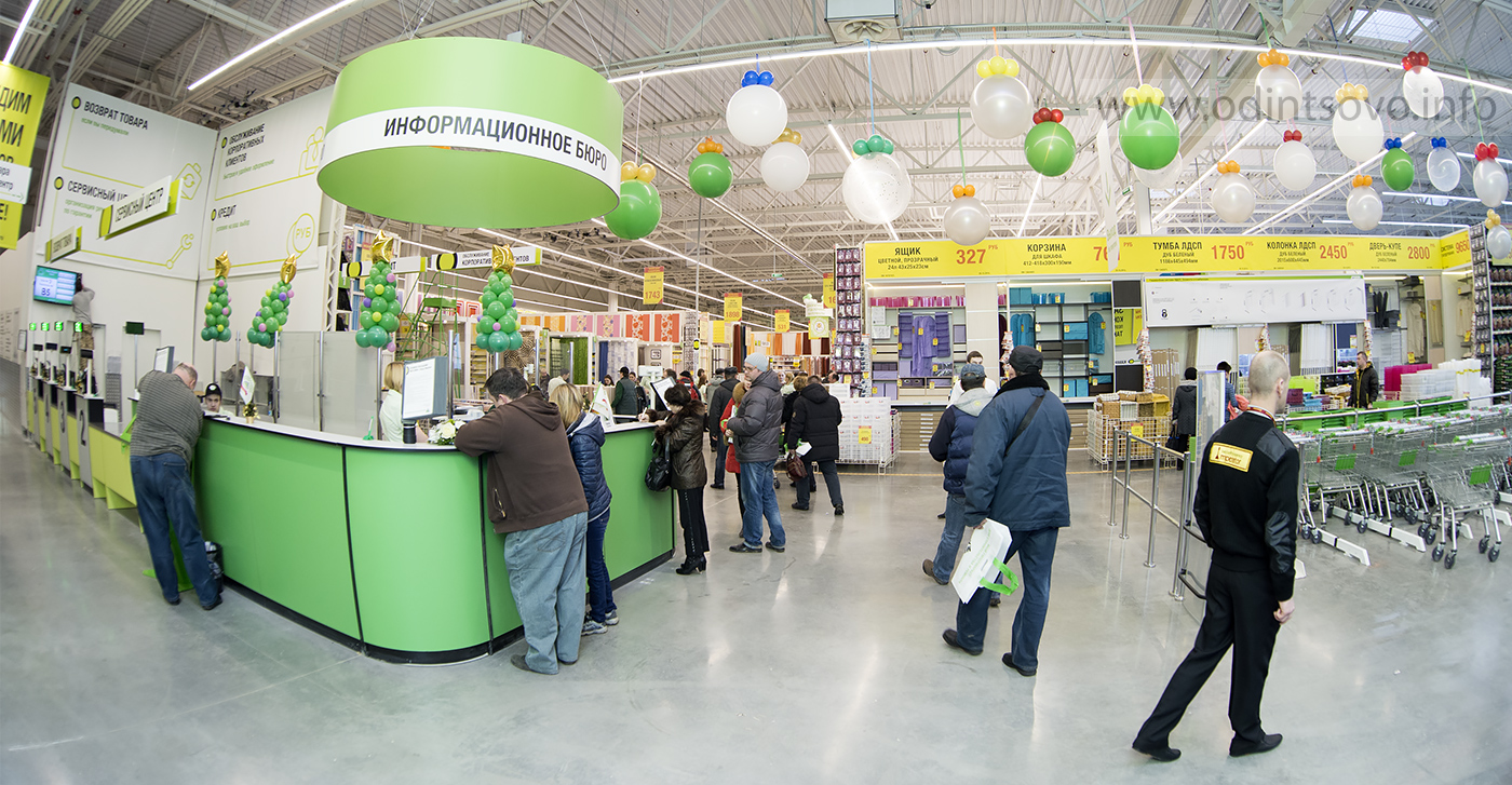 Магазин Леруа Мерлен Косино