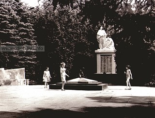 Вечной огонь