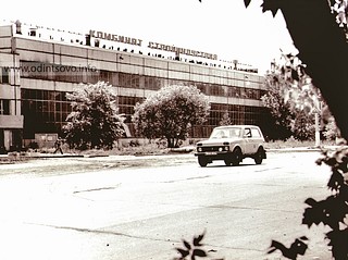 Комбинат «Стройиндустрия»