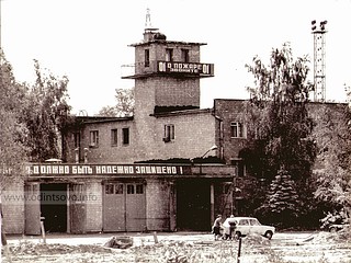 Пожарное депо