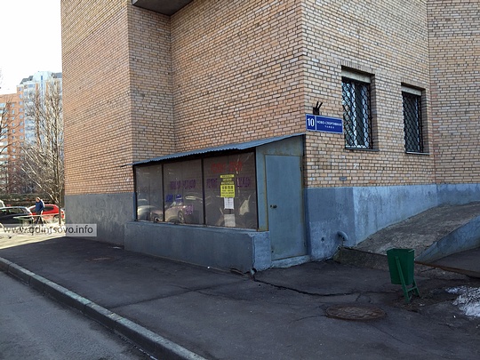Кому принадлежат подвалы и чердаки Одинцово, Бытовая мастерская занимает подвал 10 дома на улице Ново-Спортивная