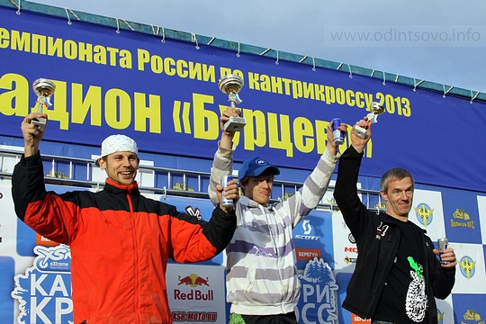 Чемпион из Одинцовского района