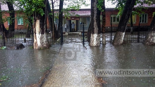 Одинцовский наркологический диспансер отрезан наводнением, дождь, ливень, потоп