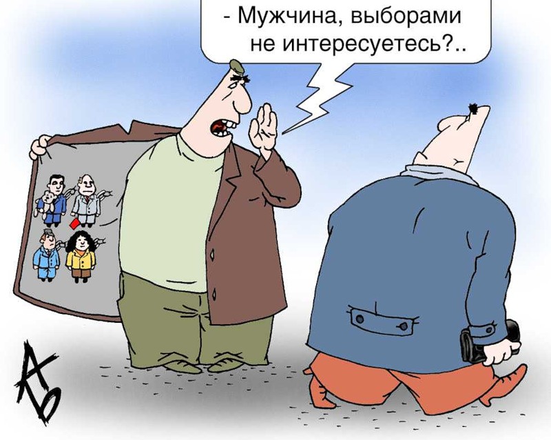 Открытки про выборы президента, премьерой
