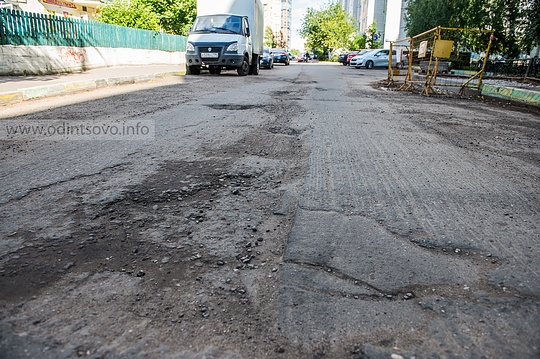 Одинцовцы жалуются на затянувшийся ремонт дворовых дорог