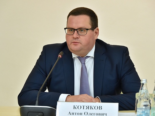 Министр финансов Московской области Антон КОТЯКОВ