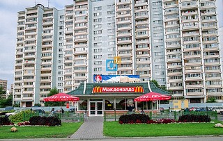 2001г. Макдоналдс на Можайском шоссе в Одинцово, рожок за 6р.