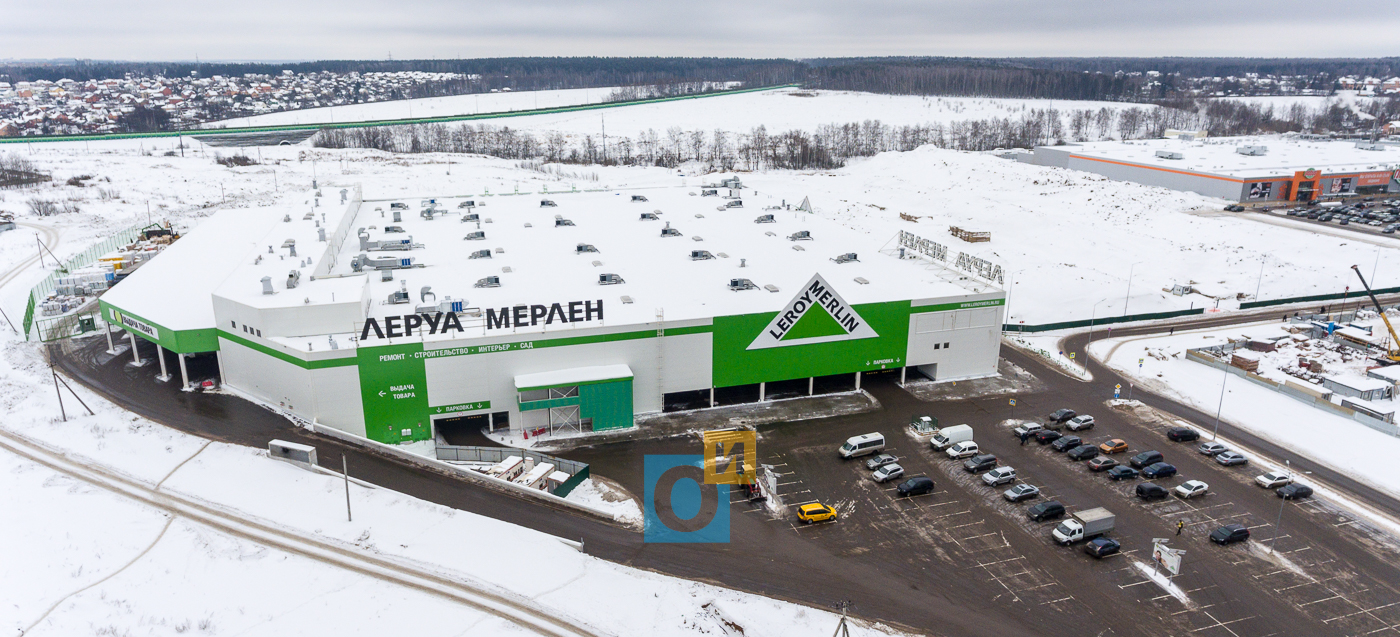 Леруа Юдино Часы Работы Магазина