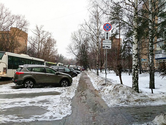 С 21 февраля парковка на улице Свободы запрещена