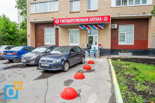 Государственная аптека открылась в центре Одинцово, ул. Маршала Бирюзова, 30Б