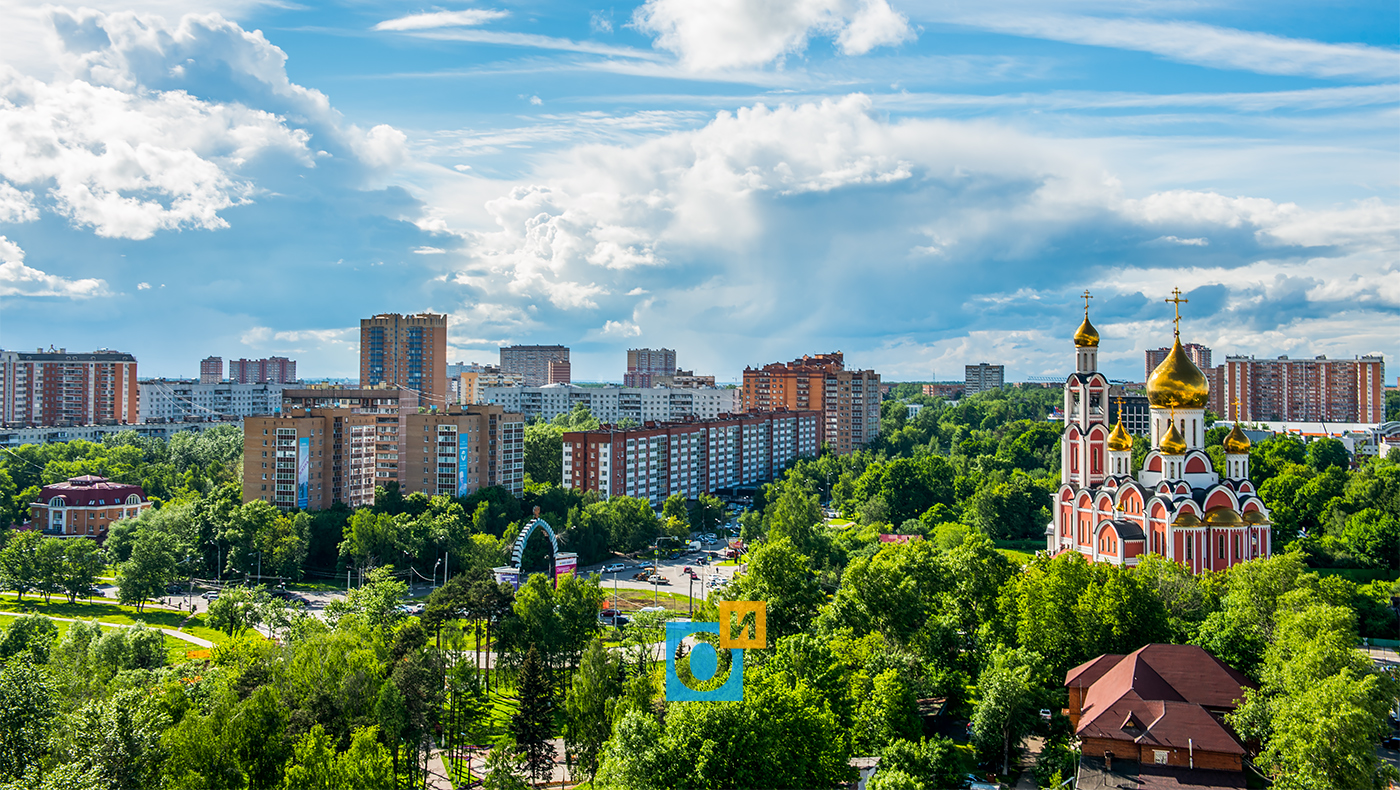 Одинцово Фото Улиц