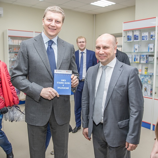 Андрей ИВАНОВ и министр здравоохранения Московской области Дмитрий МАРКОВ открыли новую государственную аптеку