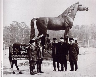 Орловец Квадрат. Оригинал и памятник. Скульптор Эрнест Гиляров. Московский конный завод №1. Второй с права директор завода Борис Дмитриевич Завильгельский. Рядом с ним держит Квадрата Василий Курьянов