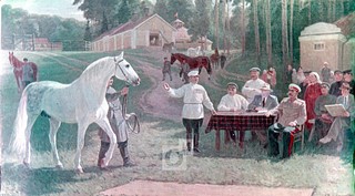 Московский конный завод №1. Картина из личной коллекции директора завода Бориса Дмитриевича Завильгельского. 50-е годы XX века. Территорию завода составил комплекс конюшен усадьбы Горки построенной в 1900-х годах. С права с альбомом в руках, создатель МКЗ №1 Владимир Витт. За столом С. М. Будённый и директор Б. Д. Завильгельский, стоит начкон Попов.
Данное место для выводки находилось напротив сохранившегося сейчас «Домика зоотехника» который здесь не виден.