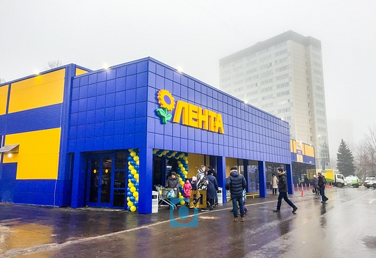 Магазин Лента В Пушкино