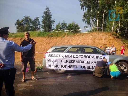 Авто Сергея Маркова до пожара, Сгорел автомобиль экологического активиста Сергея Маркова