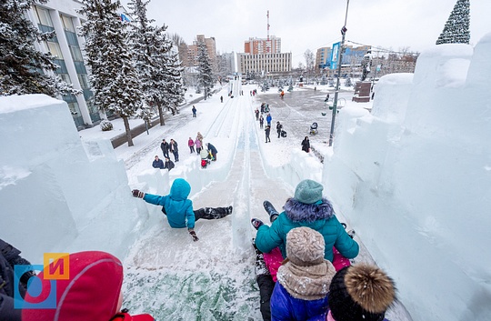 На центральной площади Одинцово открылась ледяная горка, На центральной площади Одинцово открылась ледяная горка