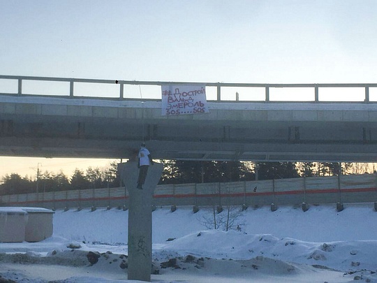 Муляж на эстакаде у Лесного городка, Дольщики блокируют движение транспорта в Одинцово