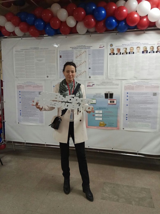 Ирина Баранова, Общественная плата голосует в числе первых