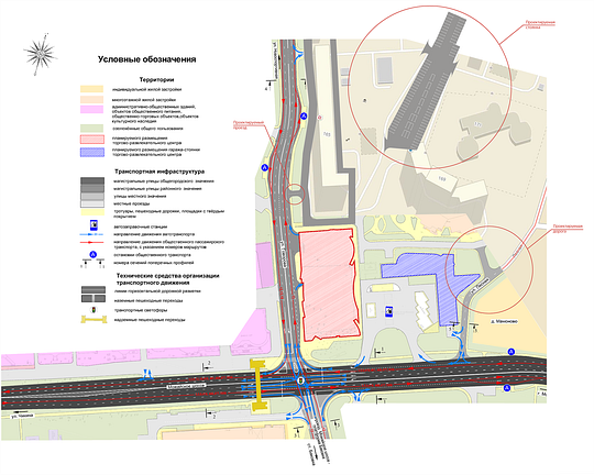 Проект схемы организации дорожного движения у ТЦ HOMELAND, Апрель