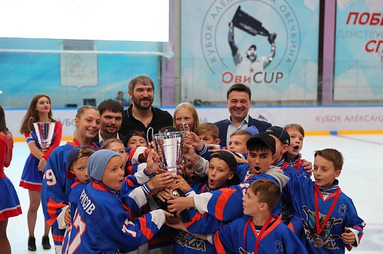 Хоккеисты одинцовской «Армады» с Александром Овечкиным, В Одинцово прошёл хоккейный Кубок Александра Овечкина