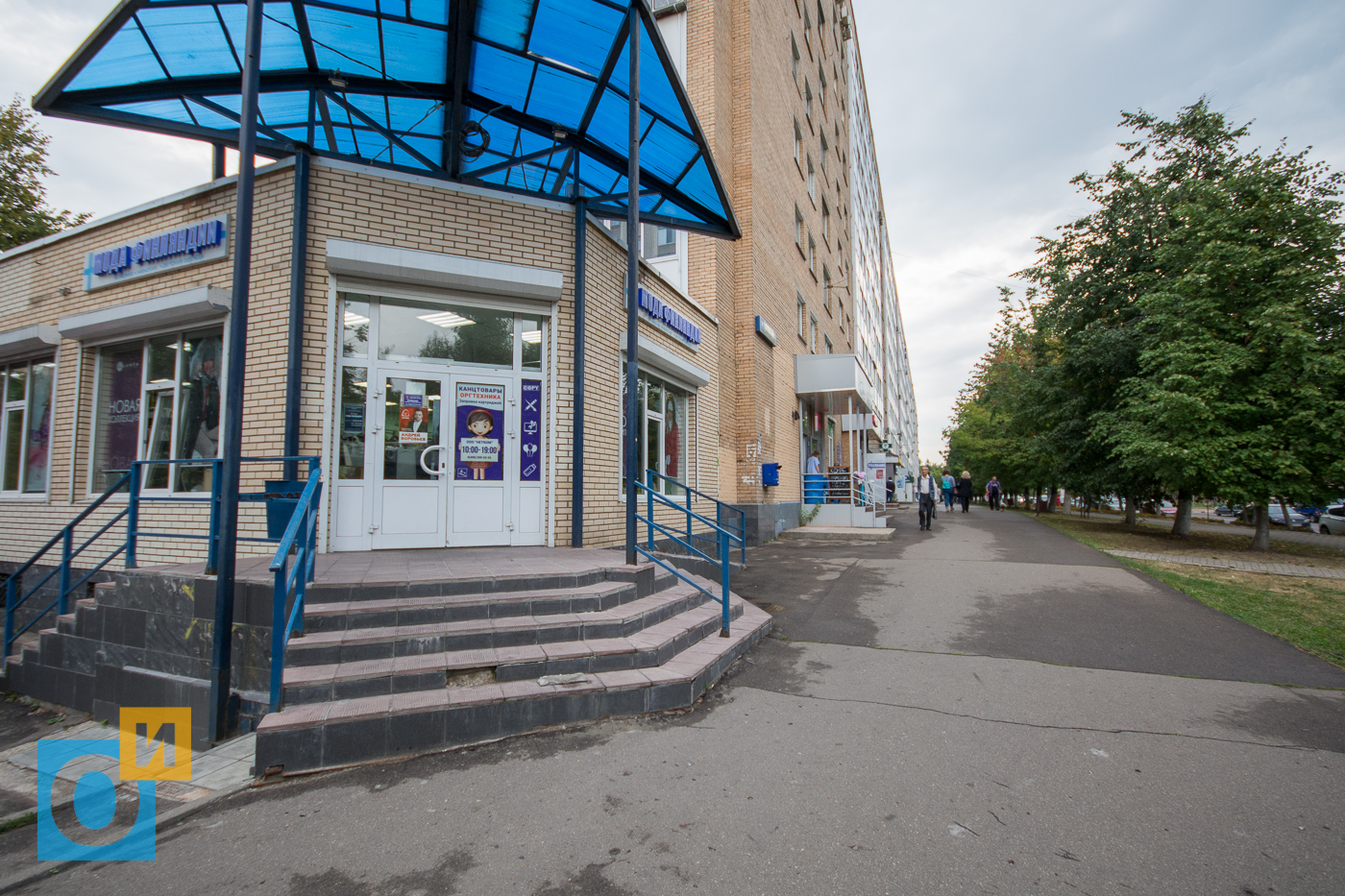 Магазин Финской Одежды В Одинцово