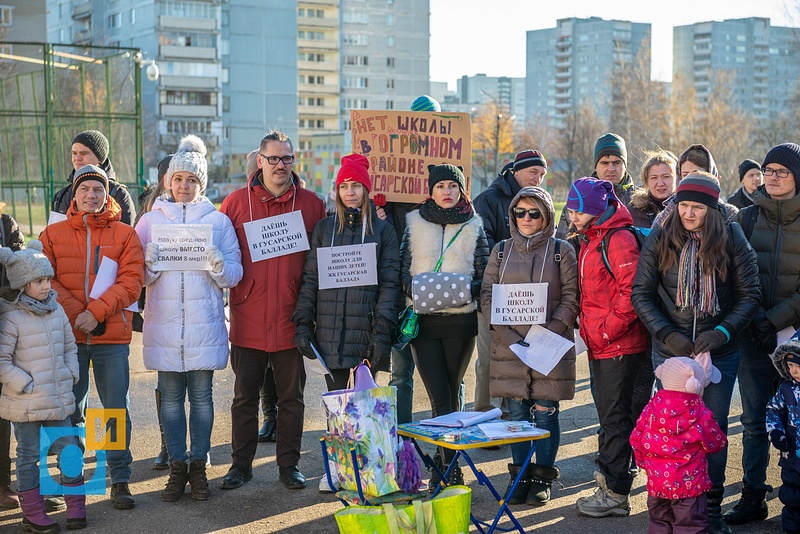 В Одинцово состоялся митинг из-за отсутствии социальной инфраструктуры