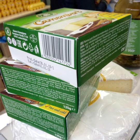 В Одинцово уничтожили партию санкционных сыров, В Одинцово уничтожили партию санкционных сыров