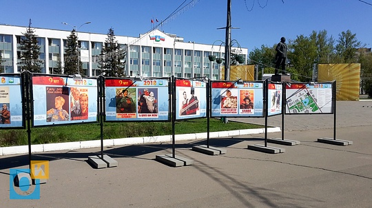 Выставка плакатного искусства времён войны, Центр города Одинцово готовится к празднованию 9 мая