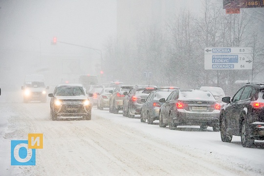 Красногорское шоссе завалено снегом, Сильный снегопад в Одинцово