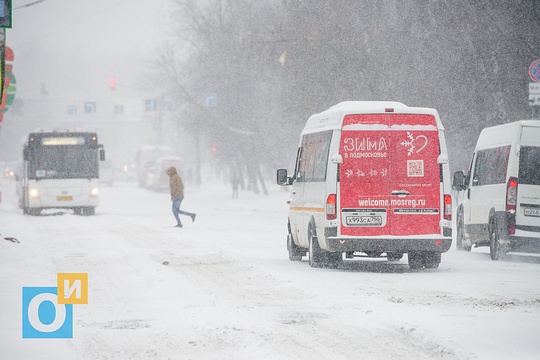 Зима в Подмосковье: Улица Свободы завалена снегом, Сильный снегопад в Одинцово