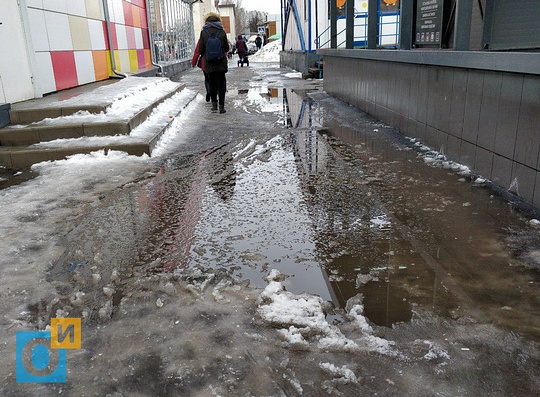 Тротуар вдоль «Магнита», Можайское шоссе, 119Б, Одинцово затапливает талыми водами с реагентами