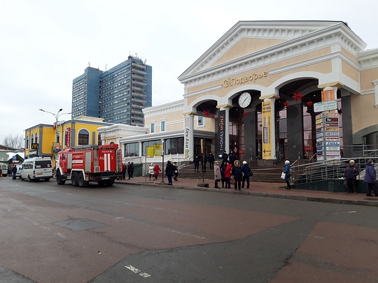 Эвакуация в «Одинцовском Подворье», В Одинцово эвакуируют людей из-за сообщений о минировании зданий